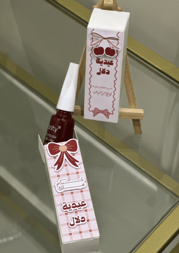 عيدية المناكير ببوكس