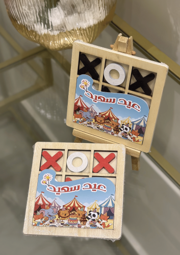 عيديةاكس أو