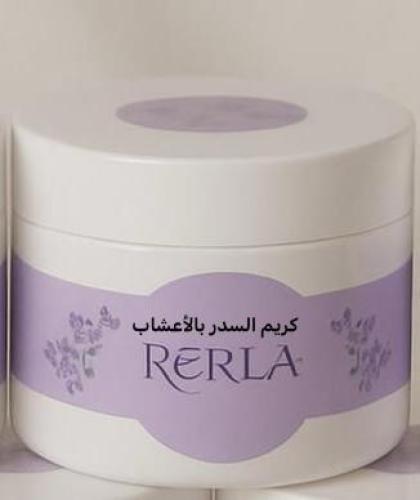 منتج رقمي كريم السدر بالأعشاب للشعر