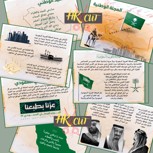 المجلة الوطنية - لغتي ثالث ابتدائي ف 1