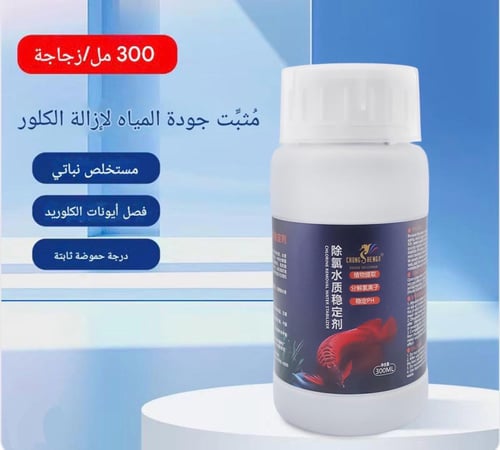 مثبت جودة المياه الحل الشامل لمياه نقية وآمنة - Wa...