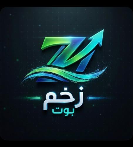 زخم بوت الاسطوري بريميوم