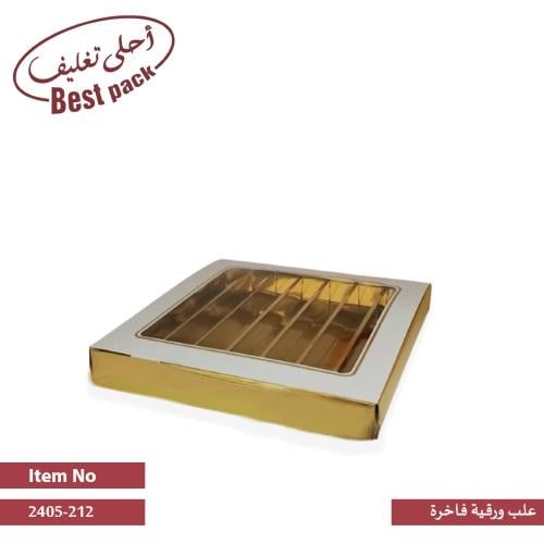 علب شوكولاتة فاخرة