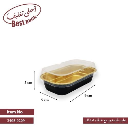 علب قصدير ذهبى مينى مستطيل