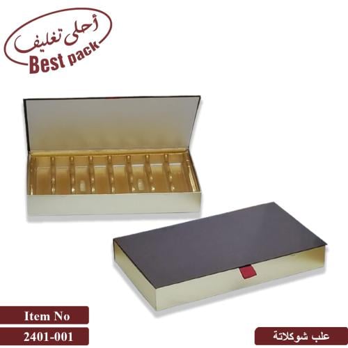 علب شوكولاتة فاخرة