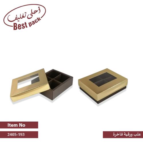 علب شوكولاتة فاخرة