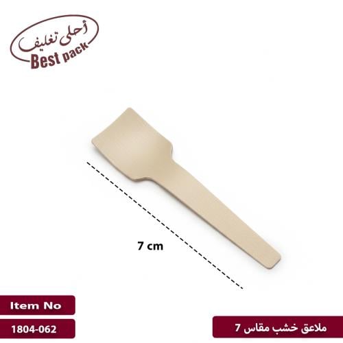 ملاعق خشب مقاس7 سم