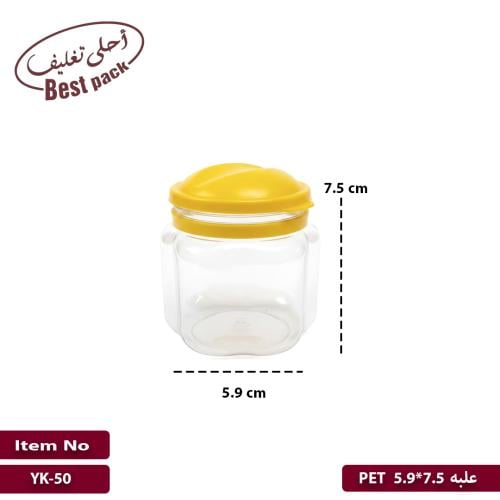 علبه PET 5.9*7.5