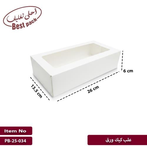 علب كيك ورق