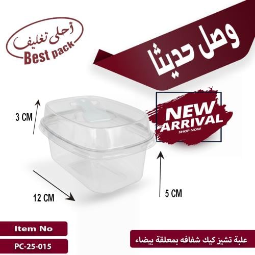 علبة تشيز كيك شفافه بملعقة بيضاء