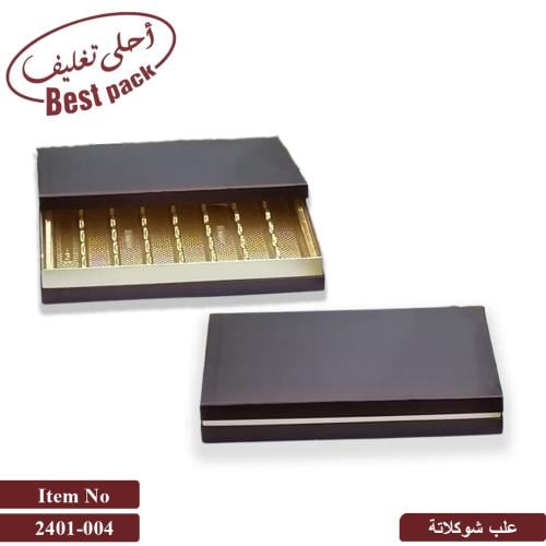 علب شوكولاتة فاخرة