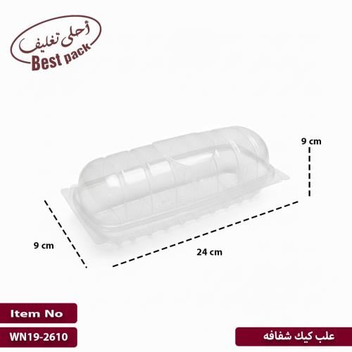 علب كيك شفافه