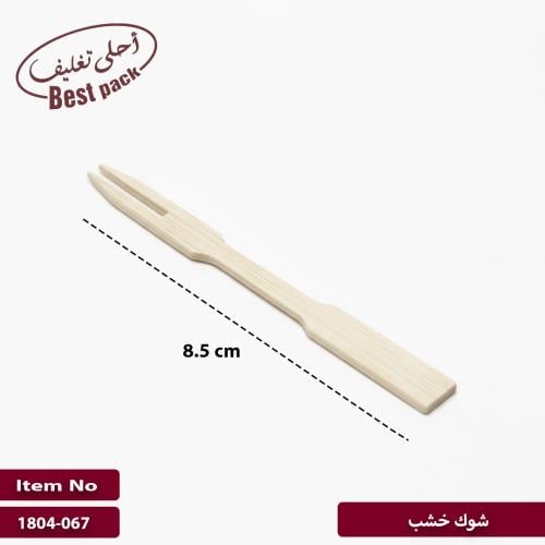 شوك خشب مقاس 8.5 سم