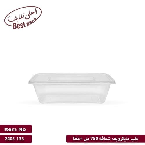 علب مايكرويف شفافه 750 مل +غطا