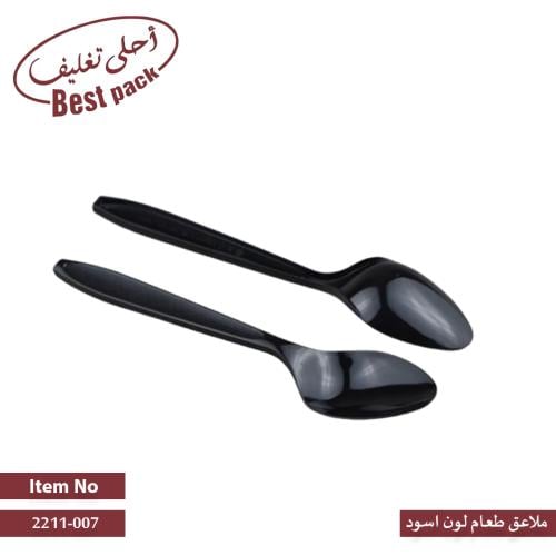 ملاعق طعام بلاستيك لون اسود