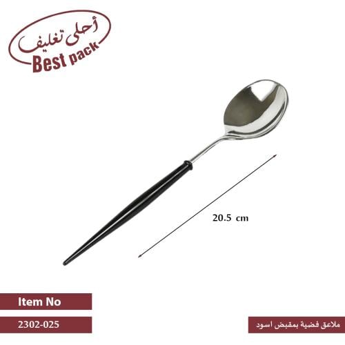 ملاعق طعام فضية