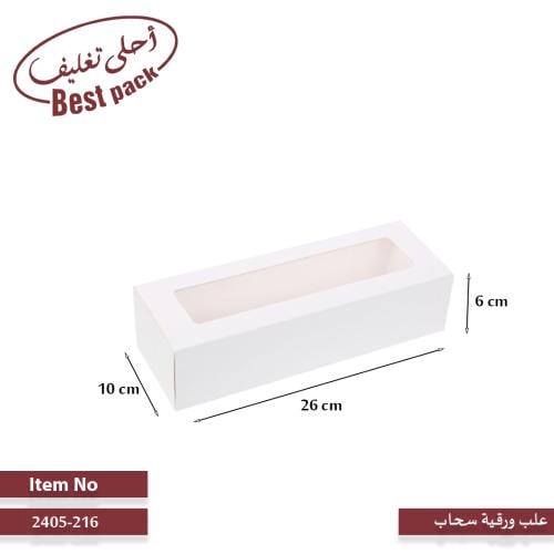 علب ورقية سحاب 26*10*6 سم