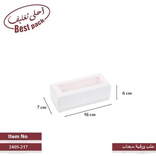 علب ورقية سحاب 10*7*6 سم