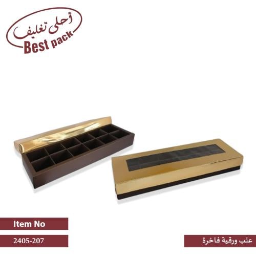 علب شوكولاتة فاخرة