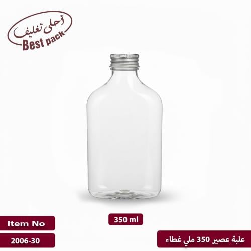 علبة عصير 350 ملي غطاء