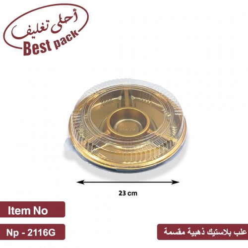 علب بلاستيك ذهبية مقسمة