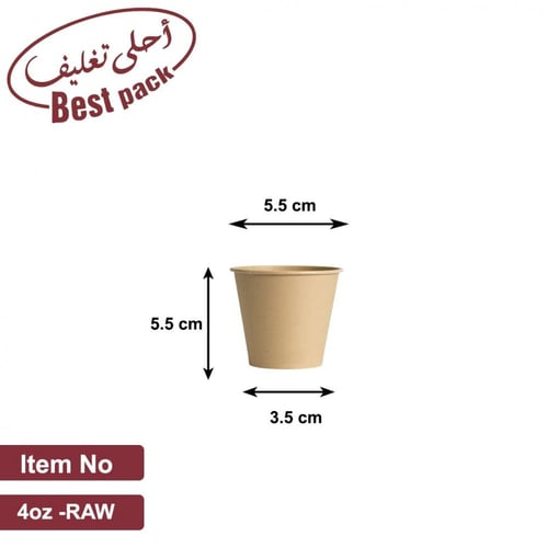 اكواب قهوة ورقية كرافت