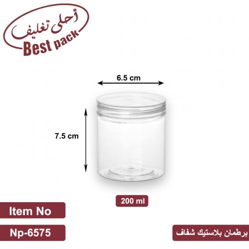 برطمان بلاستيك شفاف