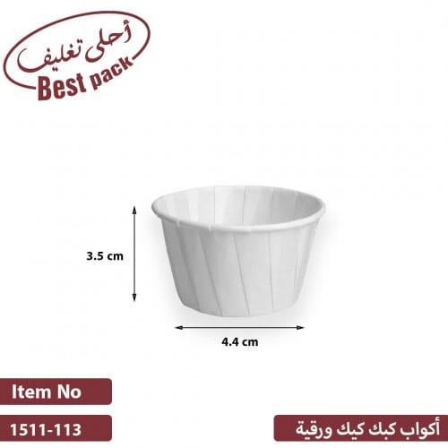 أكواب كب كيك ورقية