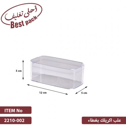 علب اكريلك مستطيلة