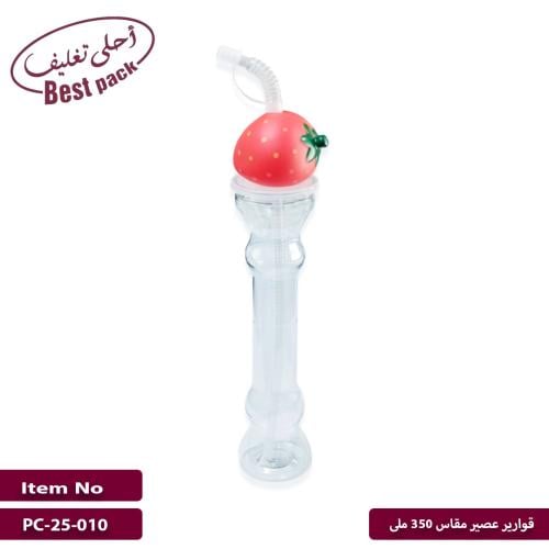 قوارير عصير سلاش 350 ملى شكل فراولة
