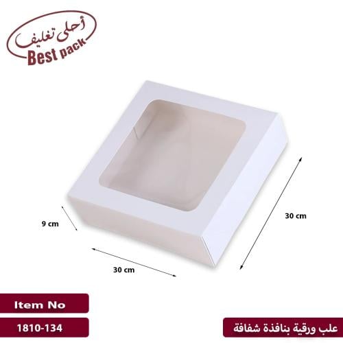 علب ورقية بنافذة شفافة العرض 30 سم x الطول 30سم x...