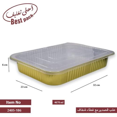 علب قصدير ذهبى