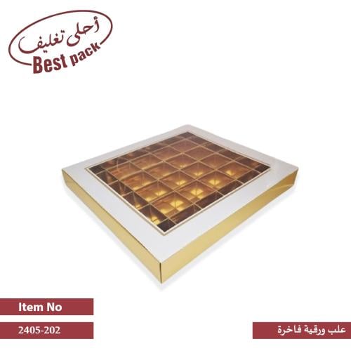 علب شوكولاتة فاخرة
