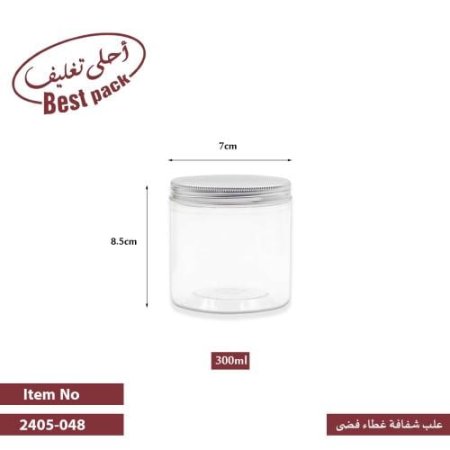 علب برطمان بلاستيك غطاء فضى