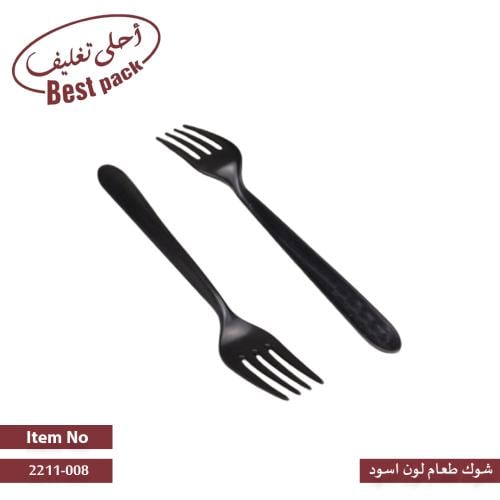 شوك طعام بلاستيك لون اسود