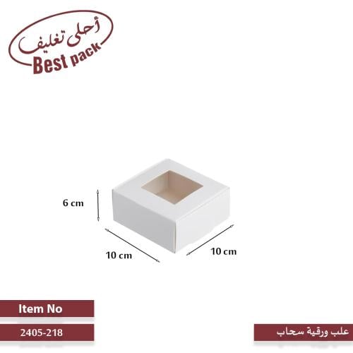 علب ورقية سحاب 10*10*6 سم