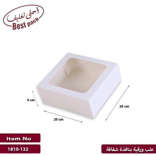 علب ورقية بنافذة شفافة العرض 20 سم x الطول 20سم x...