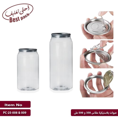 قوارير بلاستيك غطاء كبس للحلى والكيك