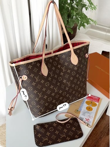 شنطة لويس فيتون توت مونوقرام مع محفظة – حجم كبير