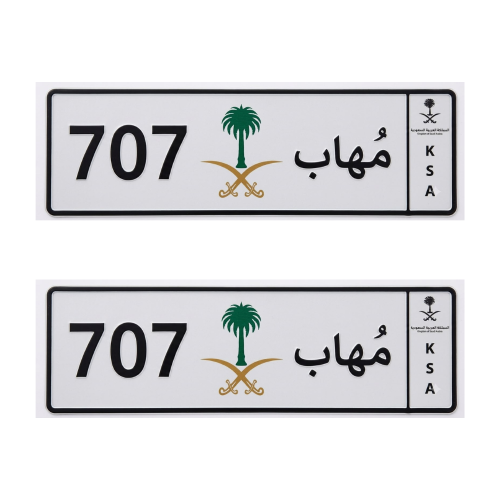 لوحة سيارة مع بصور السفين والنخلة