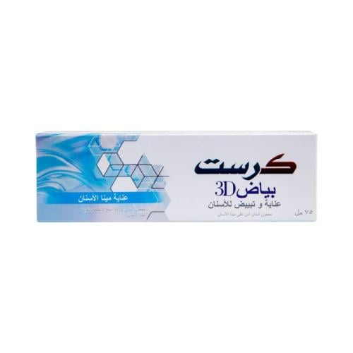 معجون أسنان كريست ثري دي وايت - 75 مل