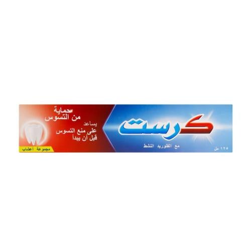 كرست معجون أسنان مجموعة اعشاب 125 مل