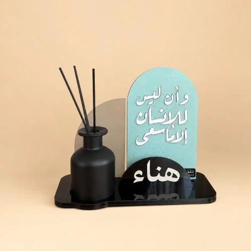 Office stand with a positive phrase