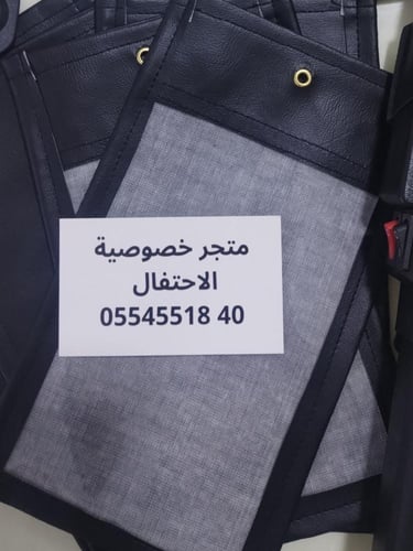 جرابات منع التصوير vip ببلاستيك شفاف للمناسبات لمن...