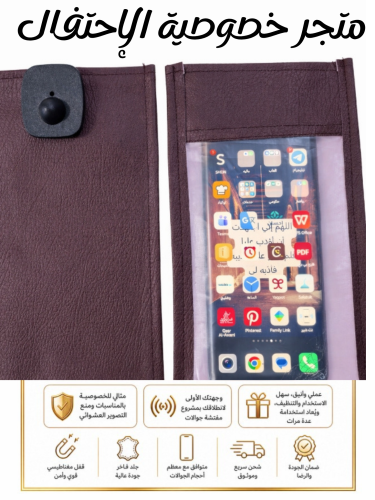 جرابات منع التصوير الكلاسكية ببلاستيك ثلجي الخاصة...