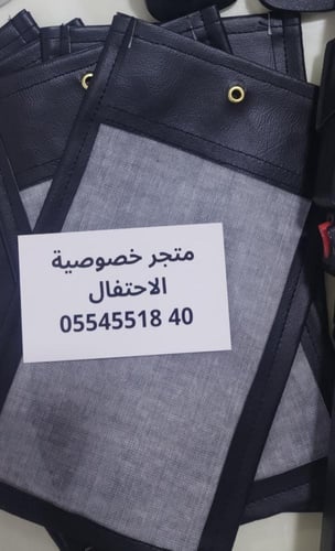 جرابات منع التصوير vip ببلاستيك شفاف للمناسبات لمن...