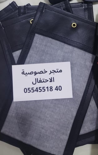 جرابات منع التصوير vip ببلاستيك شفاف للمناسبات لمن...