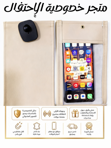 جرابات منع التصوير vip ببلاستيك شفاف لمنع التصوير...