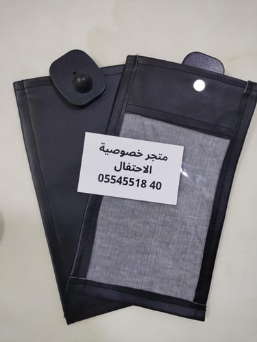 البكج الاقتصادي عرض شهر رمضان المبارك حتى نفاذ الك...
