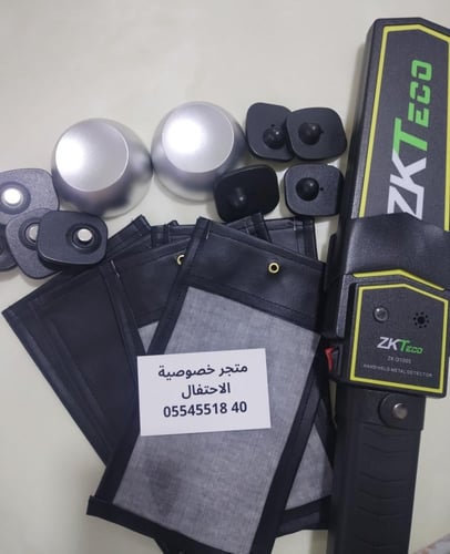 بكج الخصوصية الملكية شامل الملحقات في الأدنى